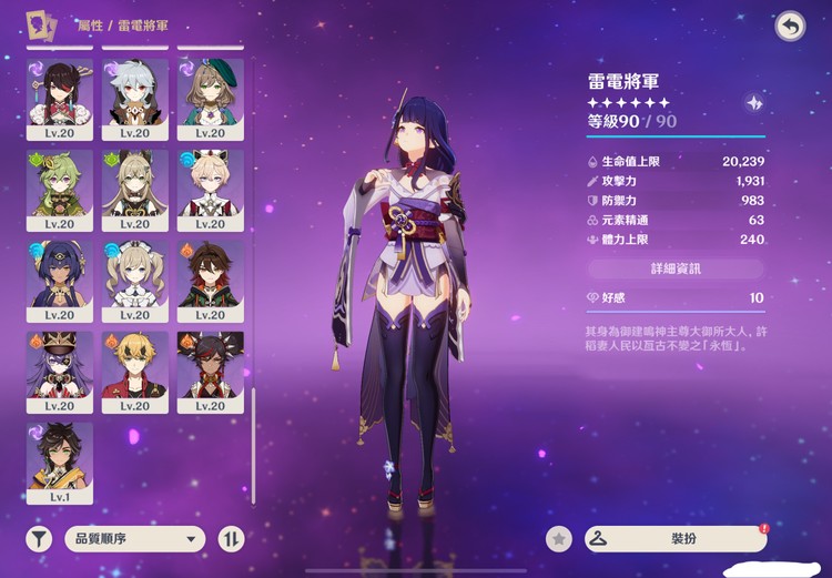 商品圖片