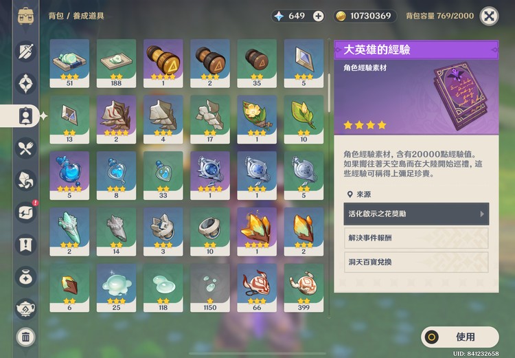 商品圖片