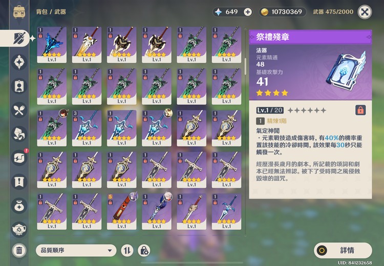 商品圖片