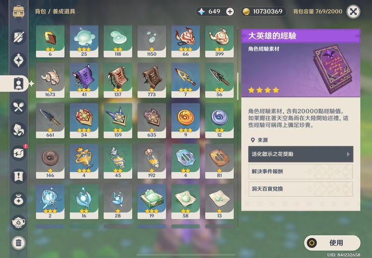 商品圖片