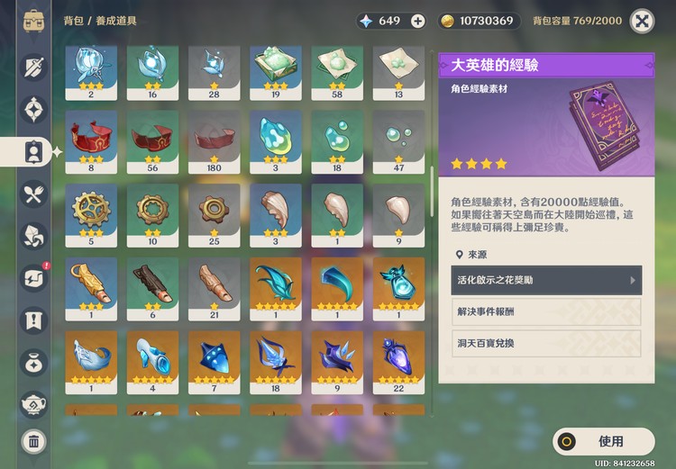 商品圖片