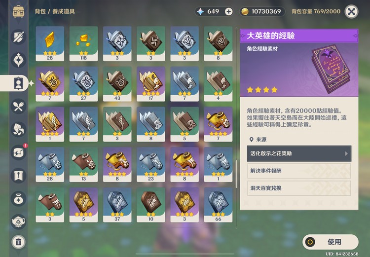 商品圖片