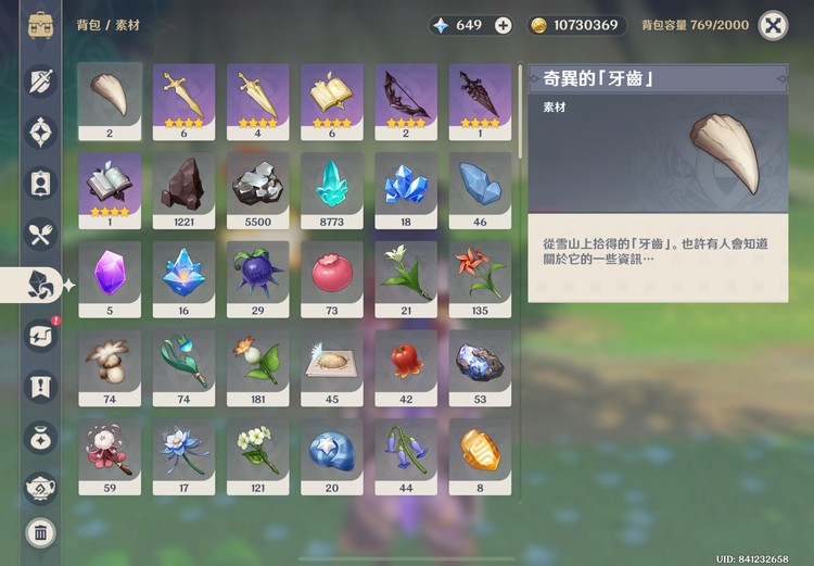 商品圖片