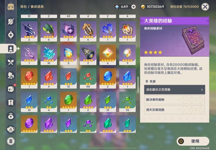 商品圖片