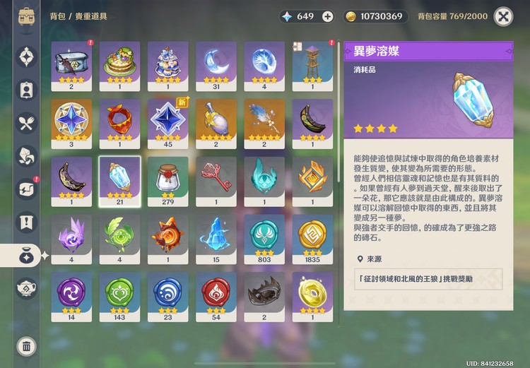 商品圖片