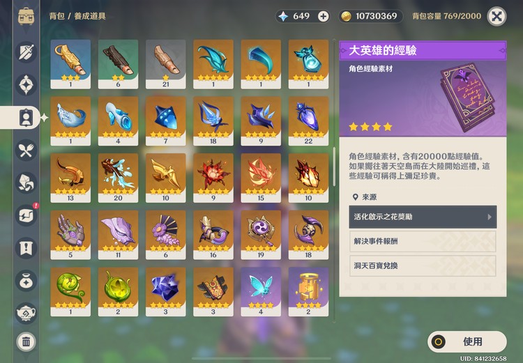 商品圖片