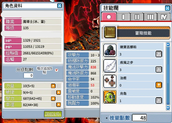 首圖