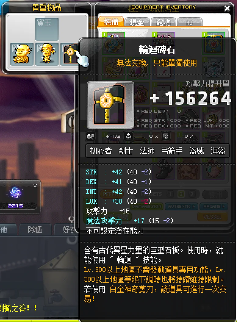 首圖