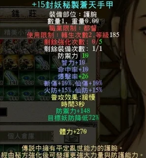 首圖