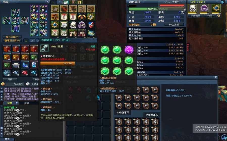 首圖