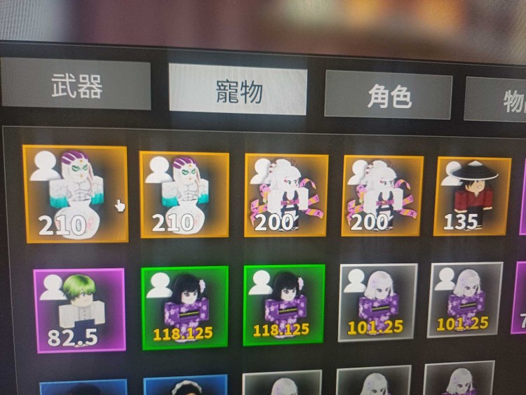 商品圖片