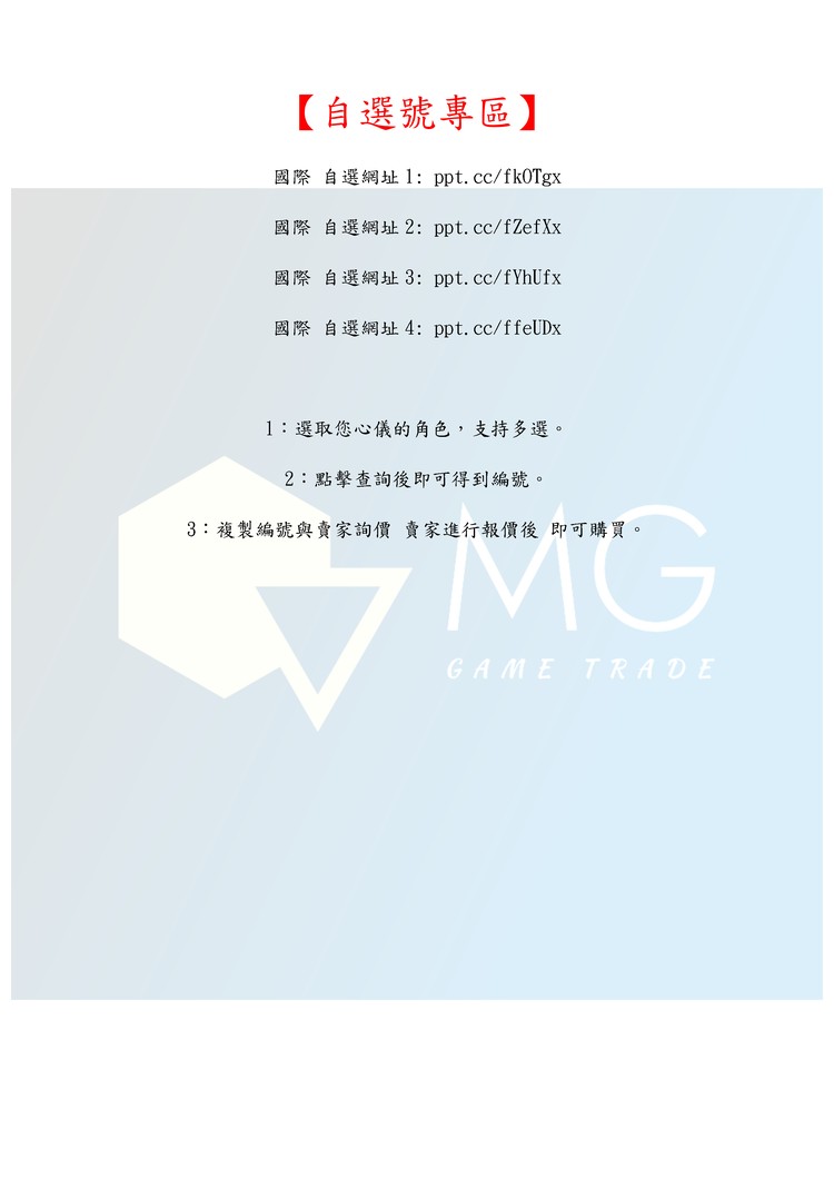 商品圖片