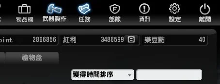 首圖