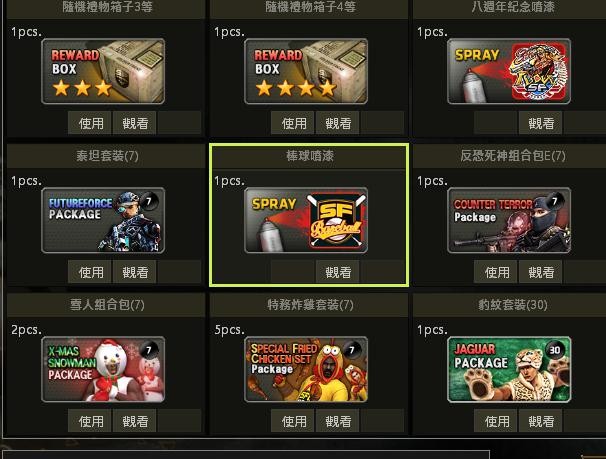 商品圖片