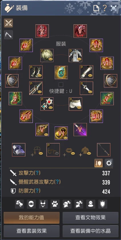 首圖