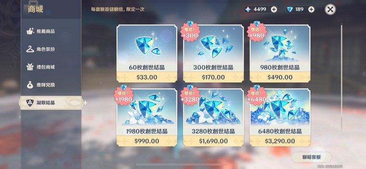 商品圖片