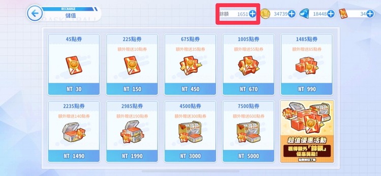 商品圖片
