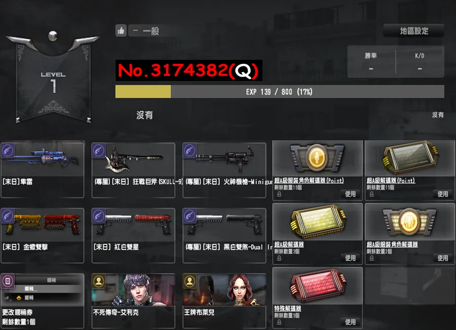 首圖
