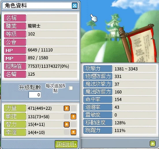 首圖