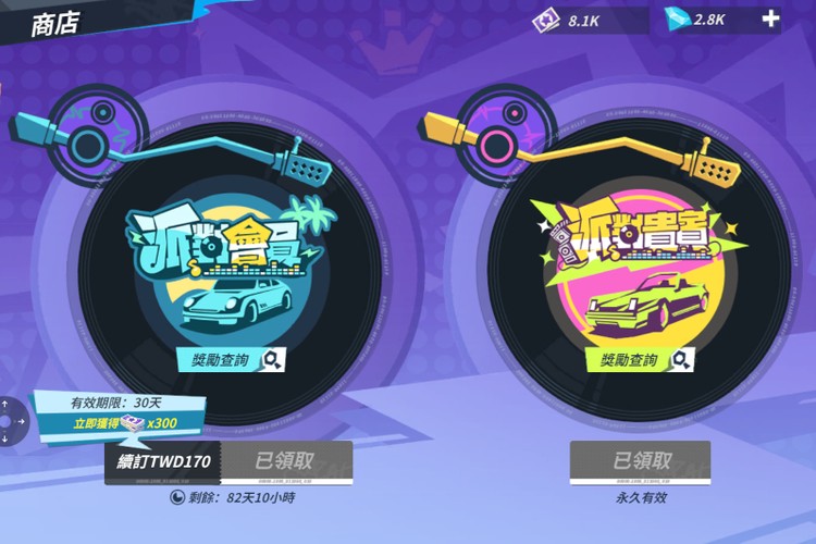 商品圖片