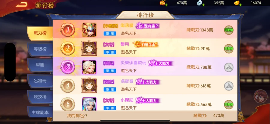 首圖