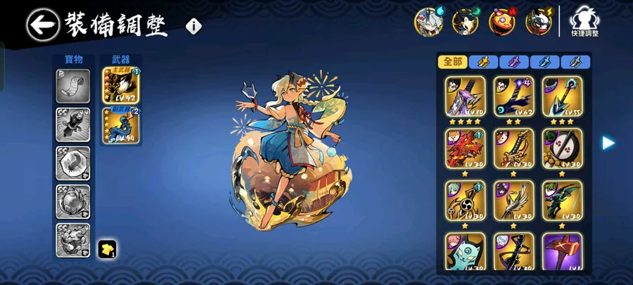 首圖