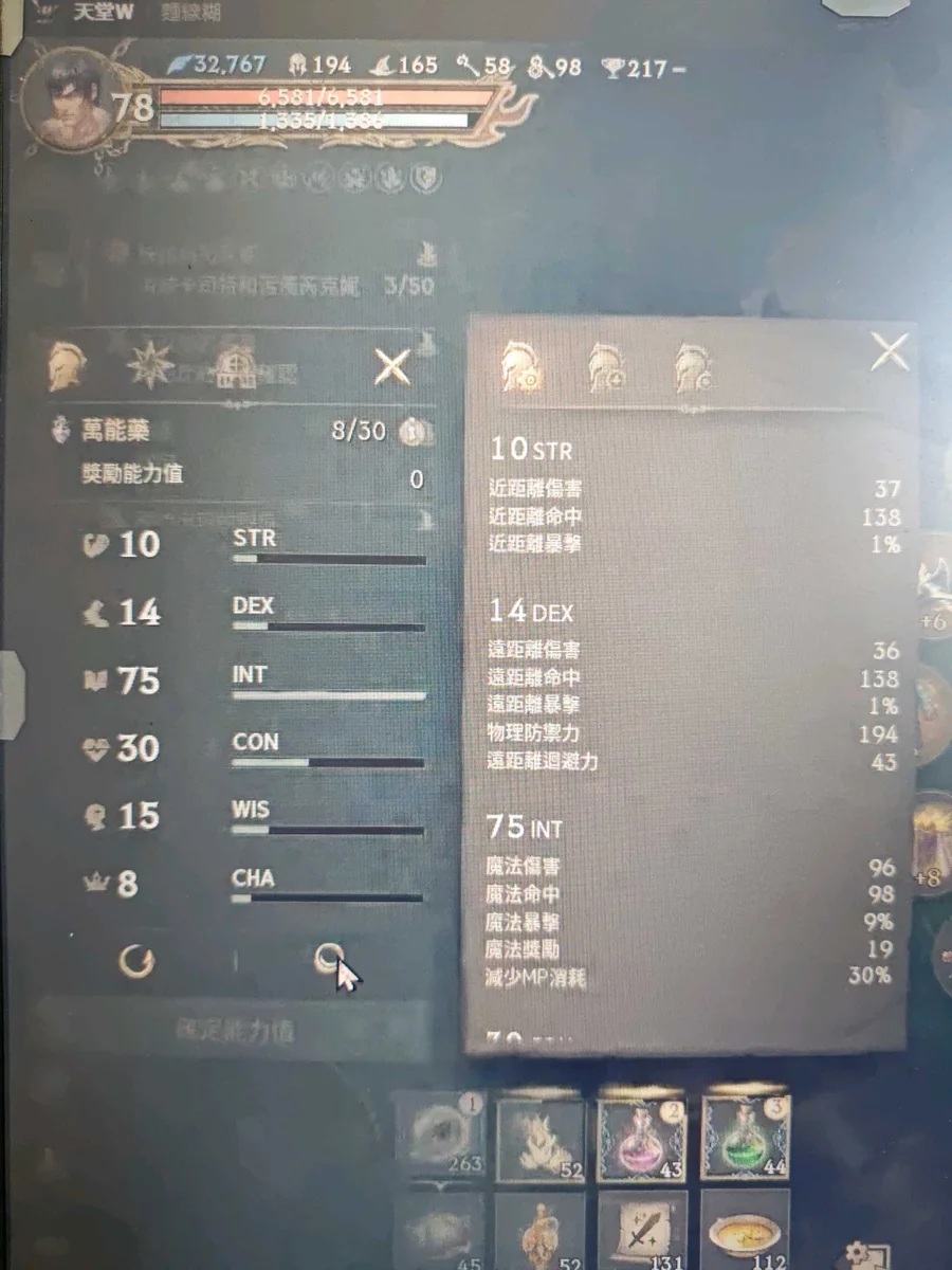 首圖