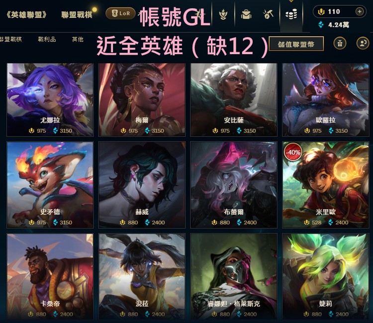 商品圖片