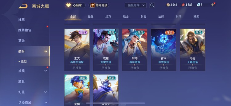 商品圖片