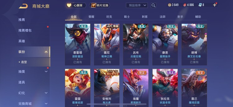 商品圖片