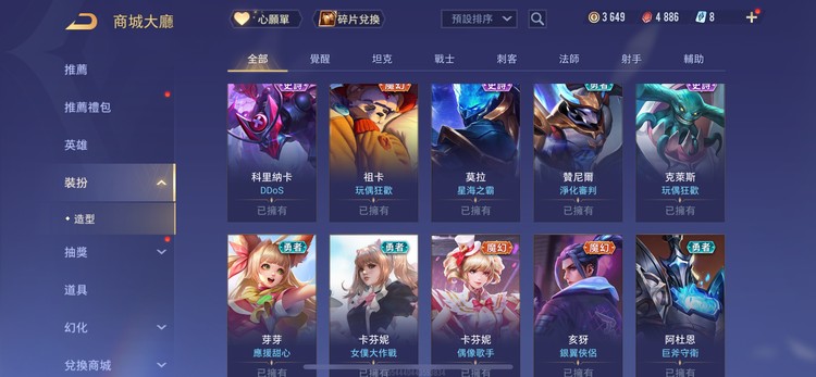 商品圖片