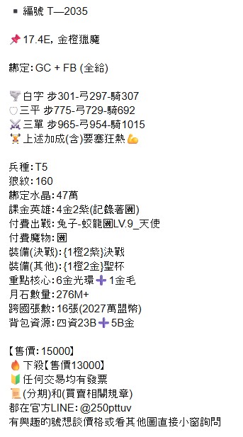 商品圖片