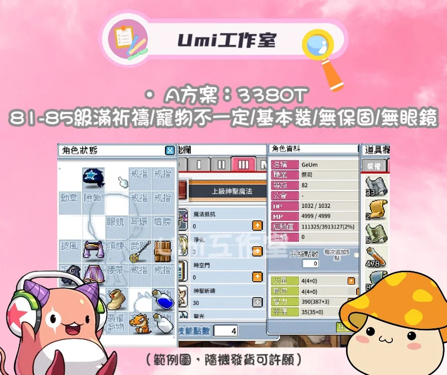 首圖