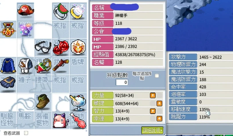 首圖