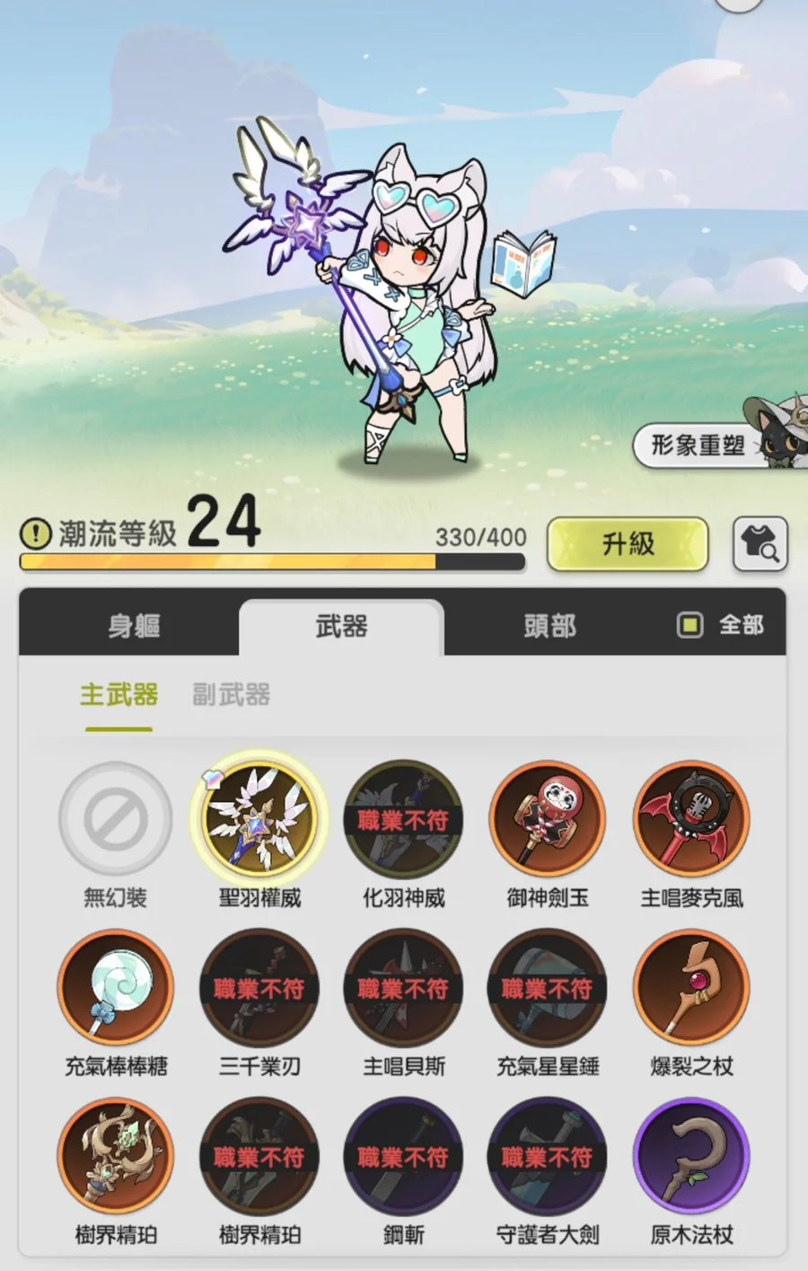 首圖