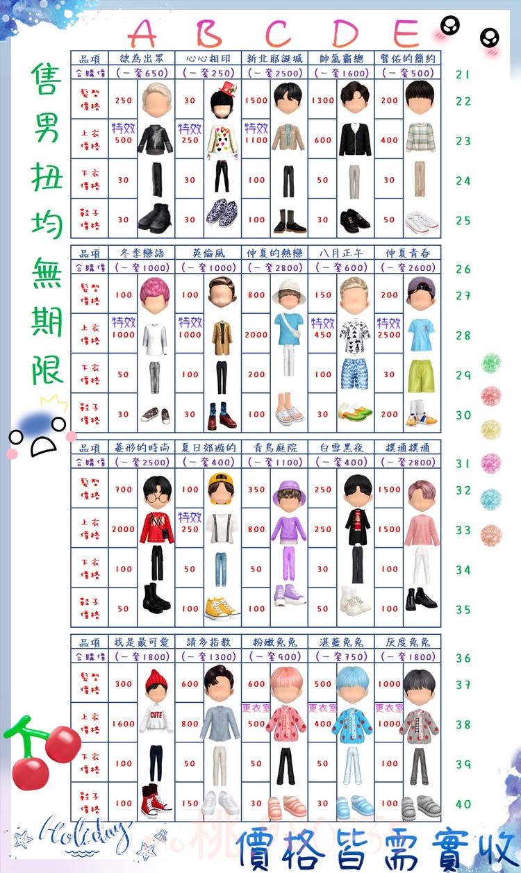 商品圖片