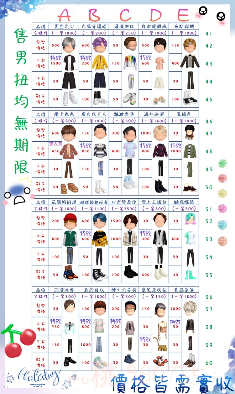 商品圖片