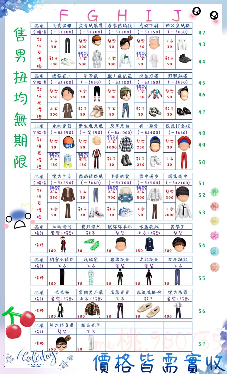商品圖片