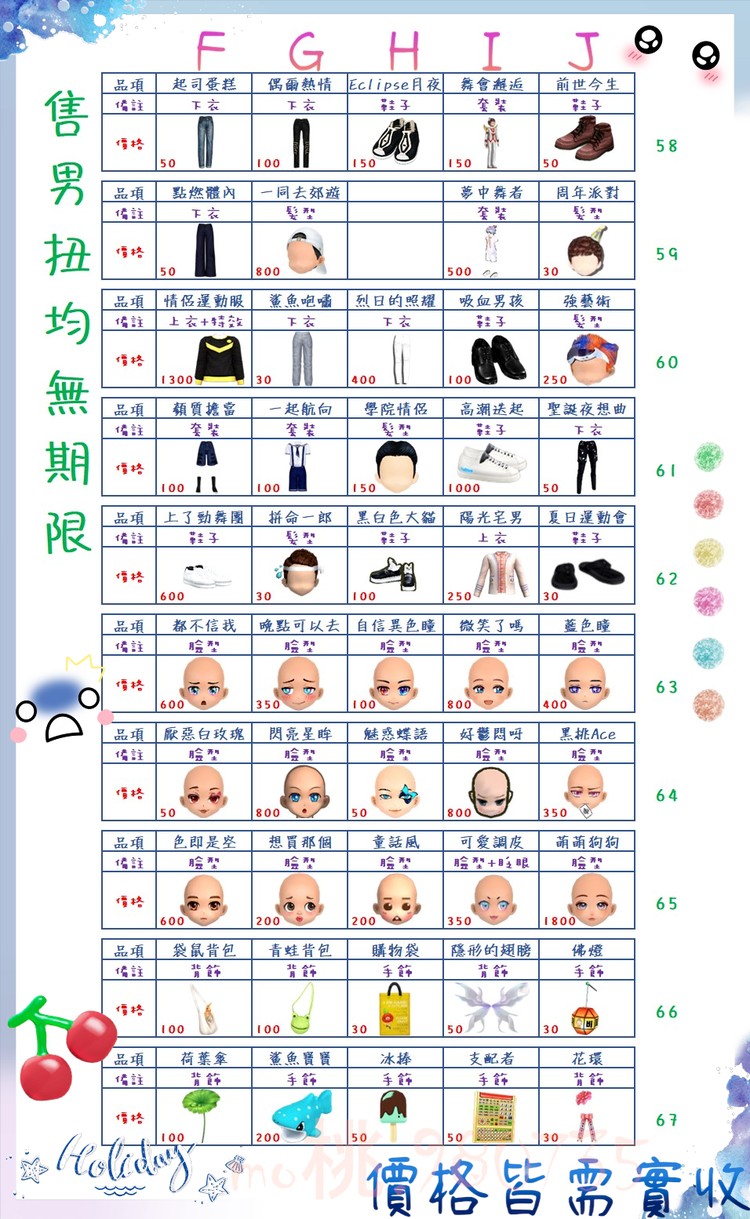 商品圖片