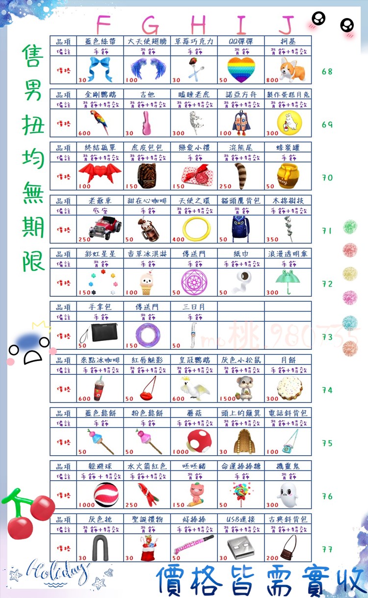 商品圖片
