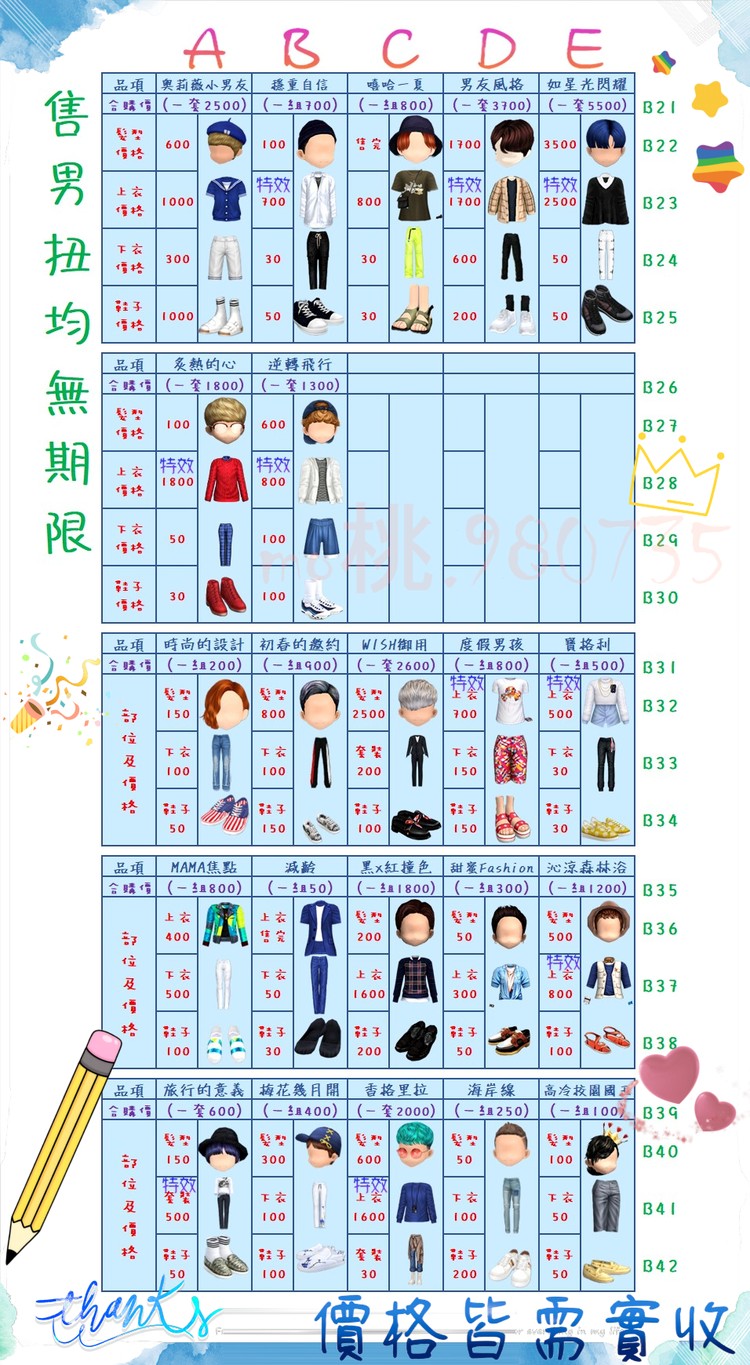 商品圖片