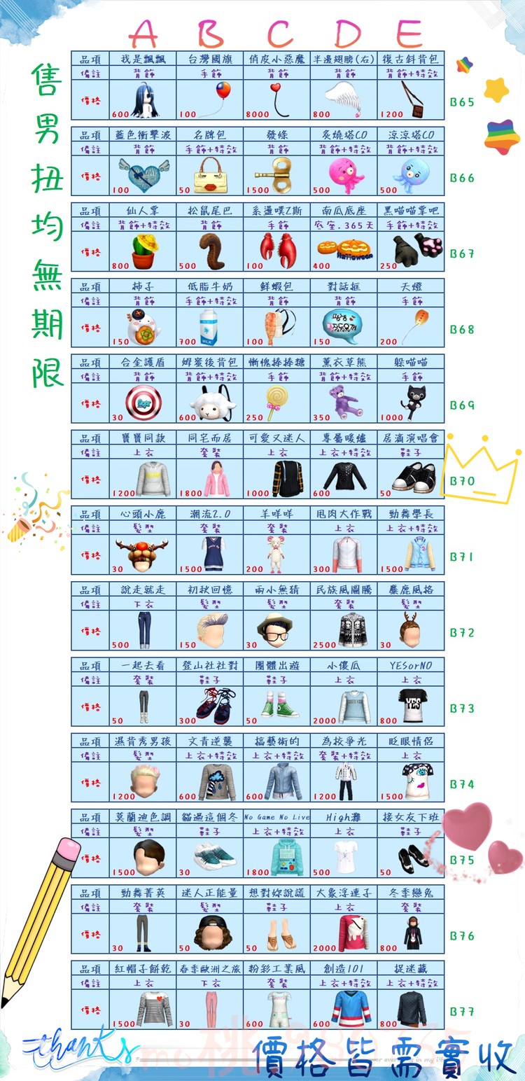 商品圖片