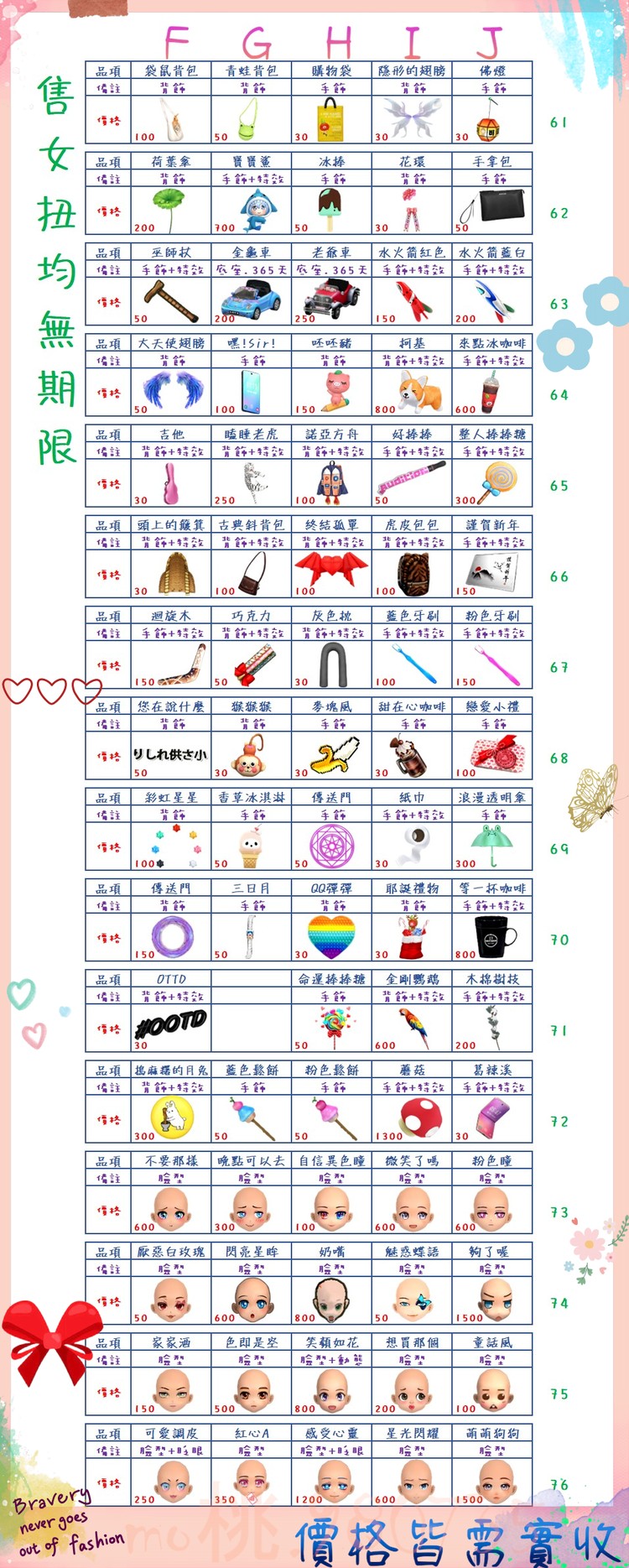 商品圖片