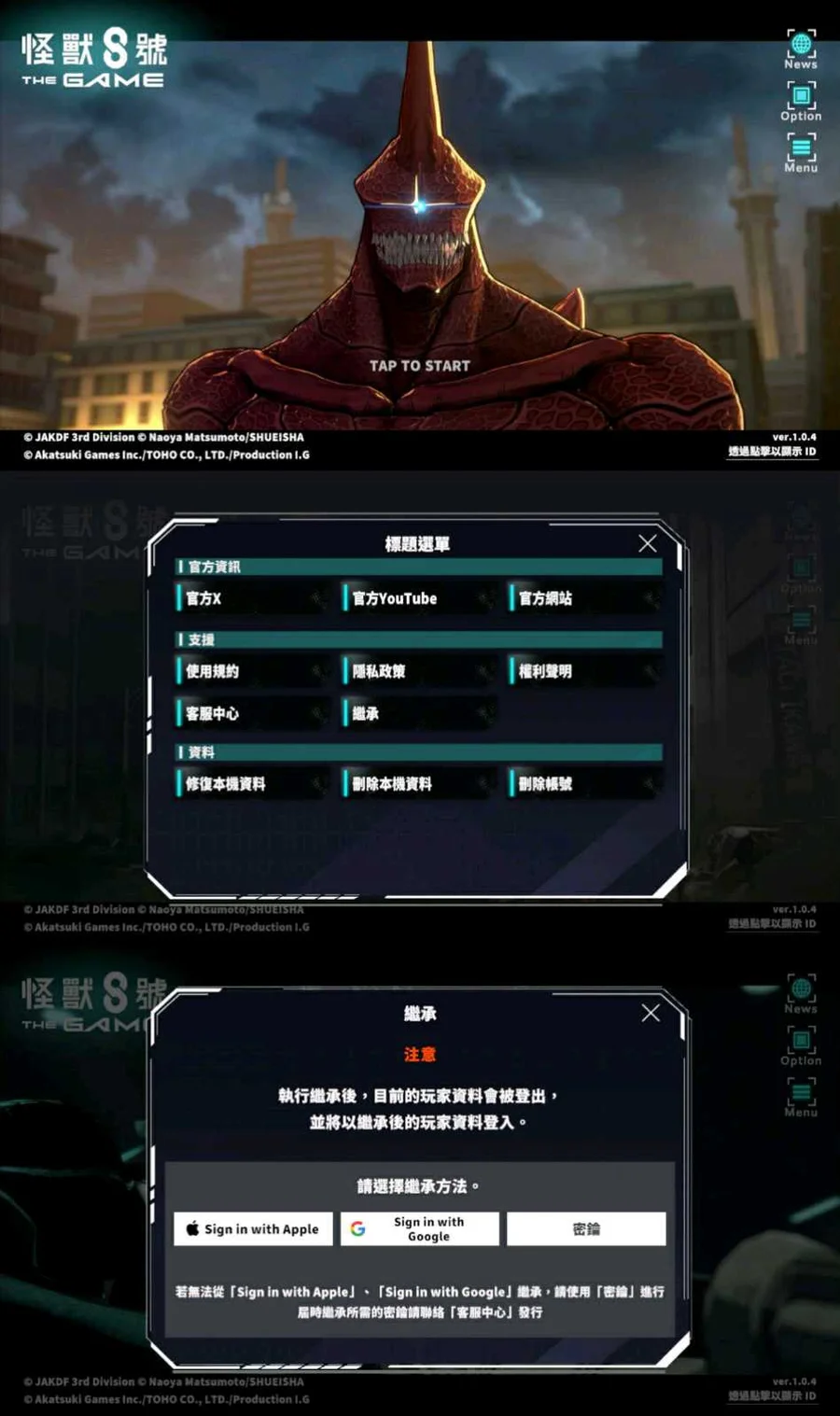 首圖