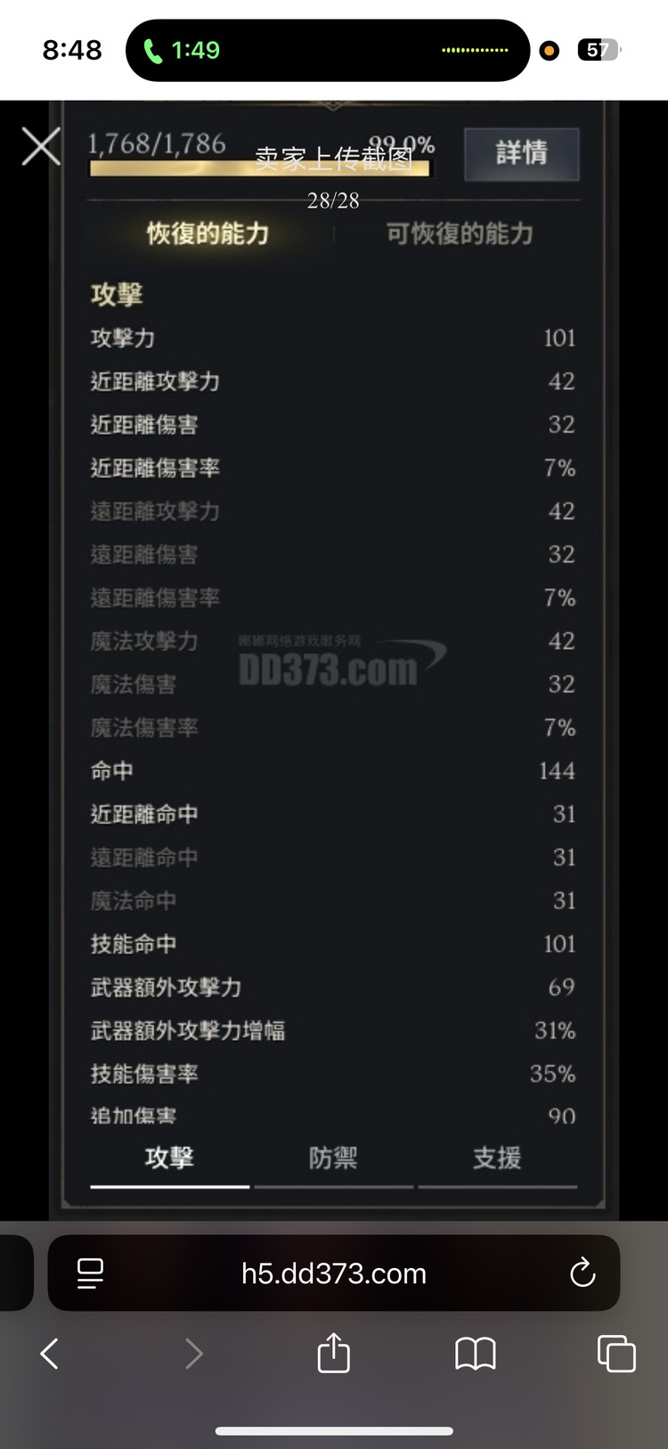 商品圖片