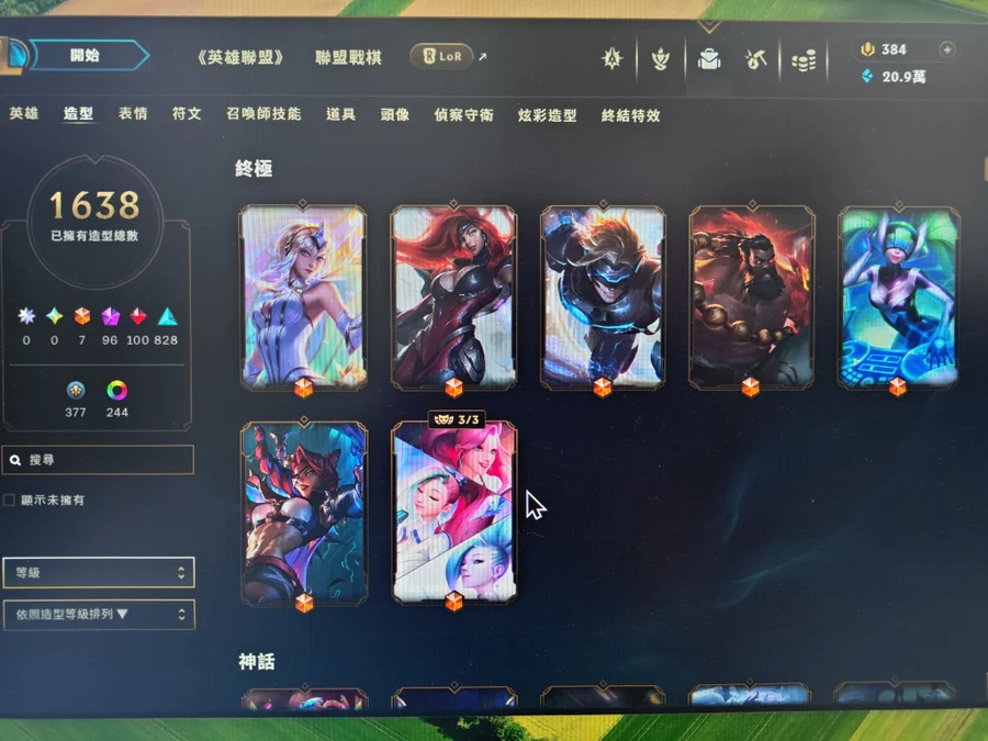 首圖