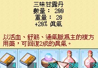商品圖片