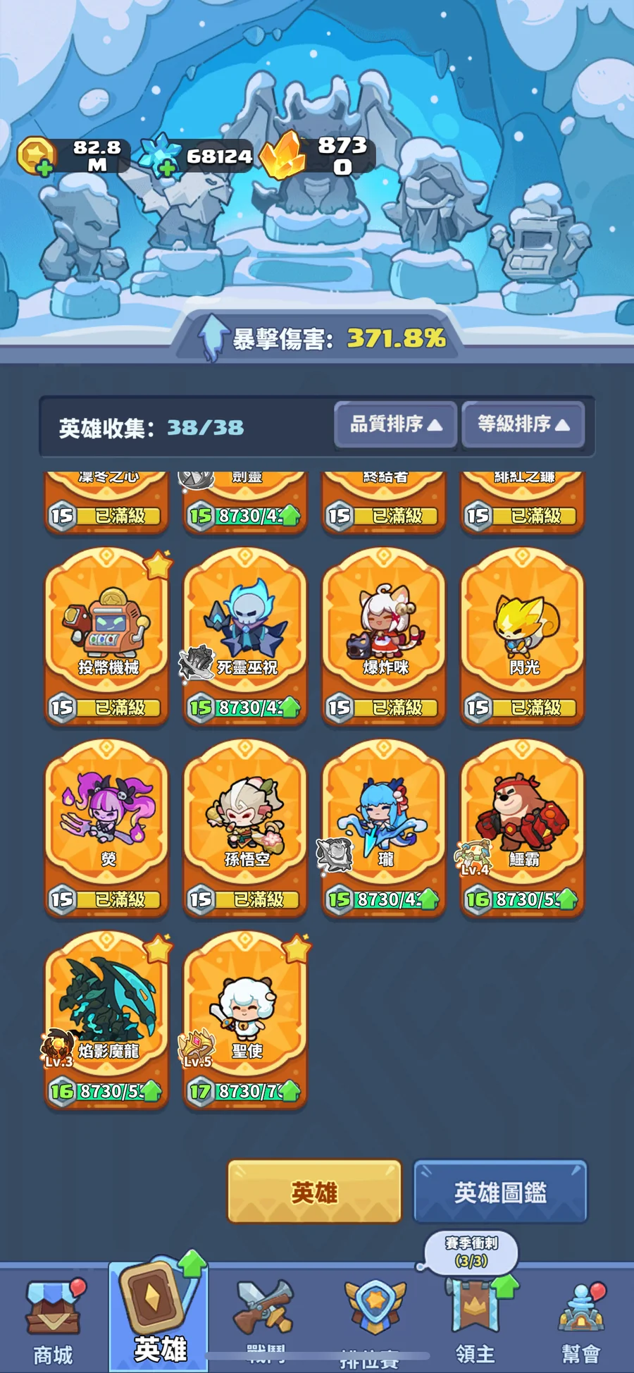 首圖