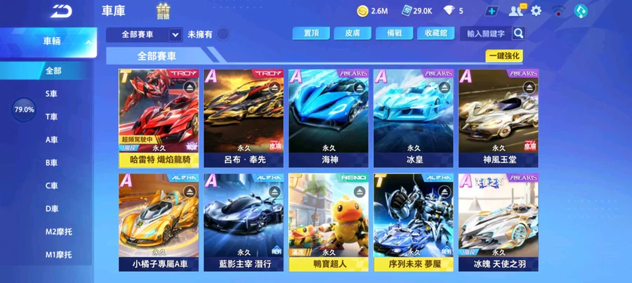 首圖