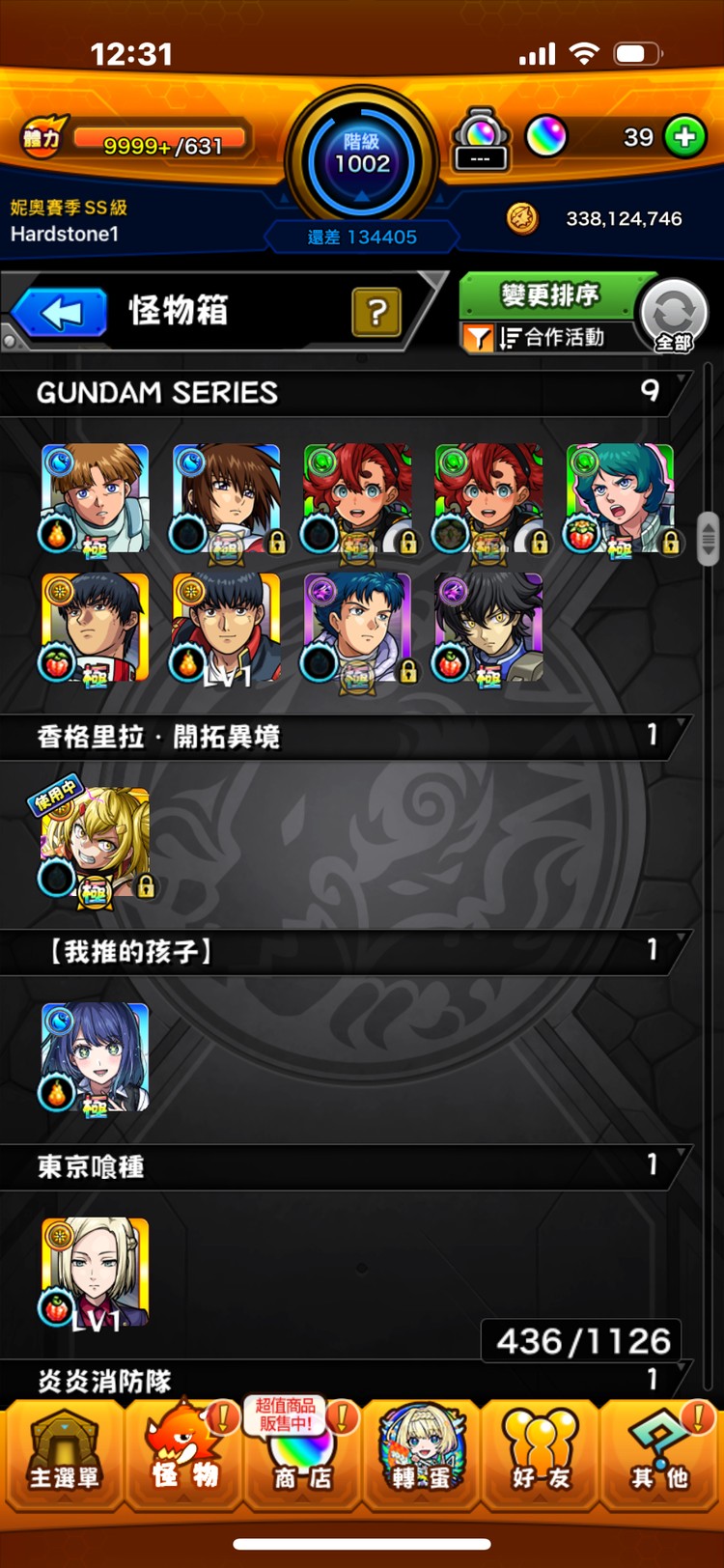 商品圖片